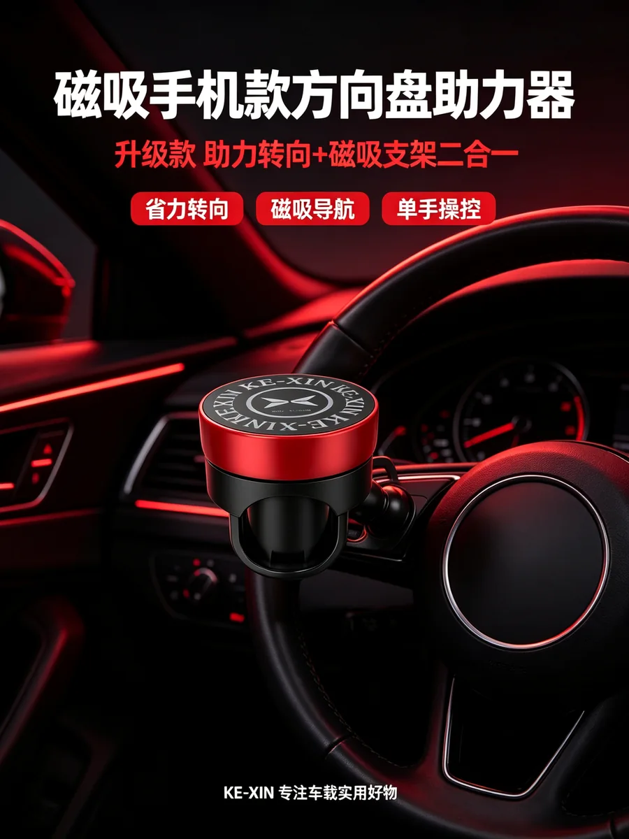 二合一设计场景