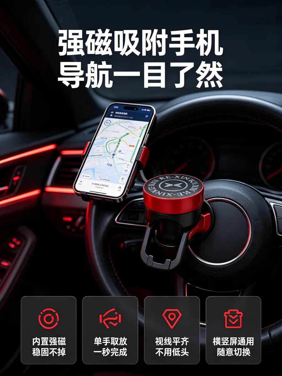 单手操控驾驶从容