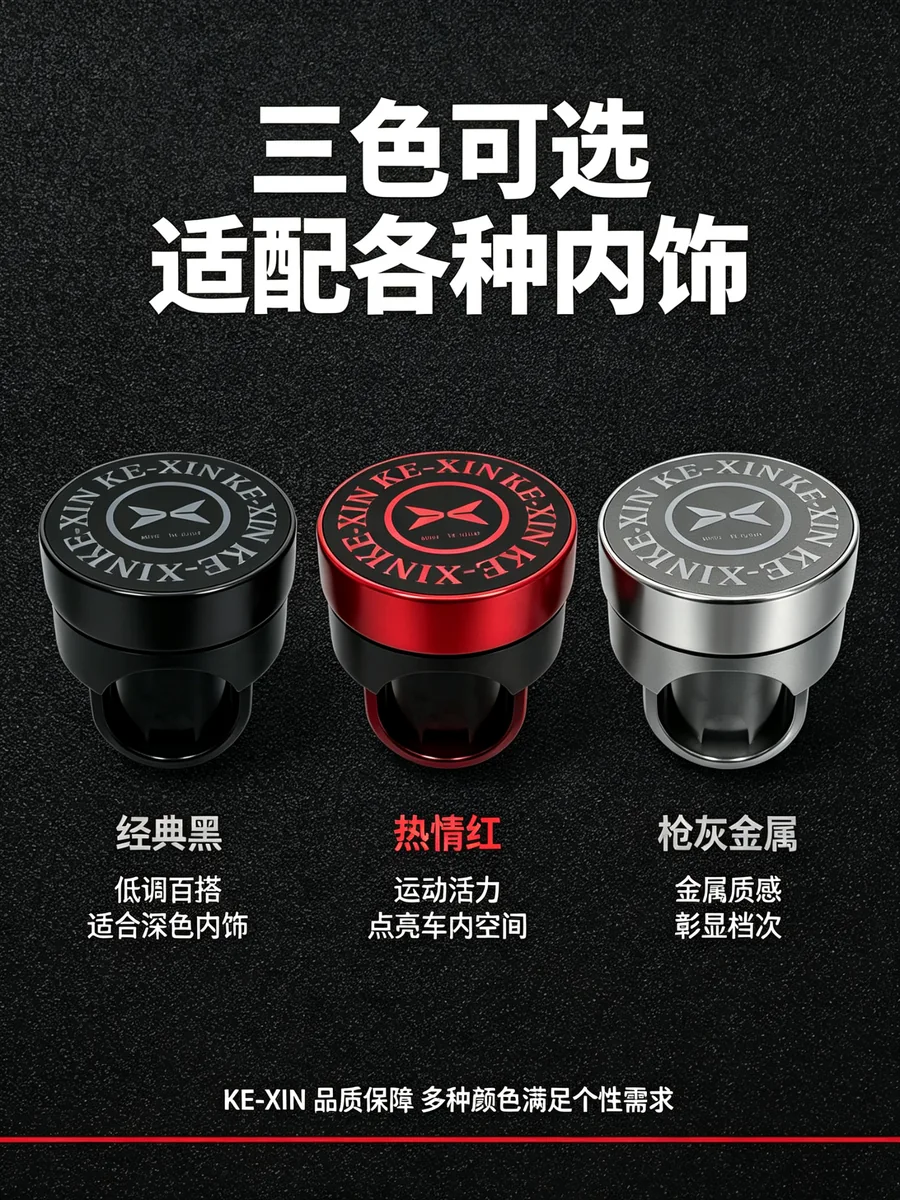三色可选适配各种内饰